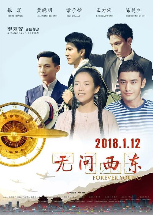 房产证加名字要契税吗